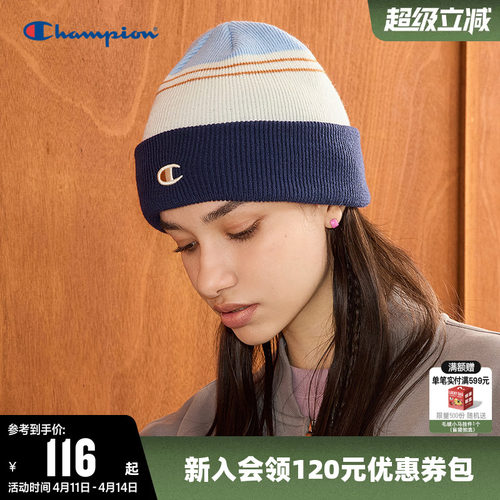 Champion冠军休闲针织帽