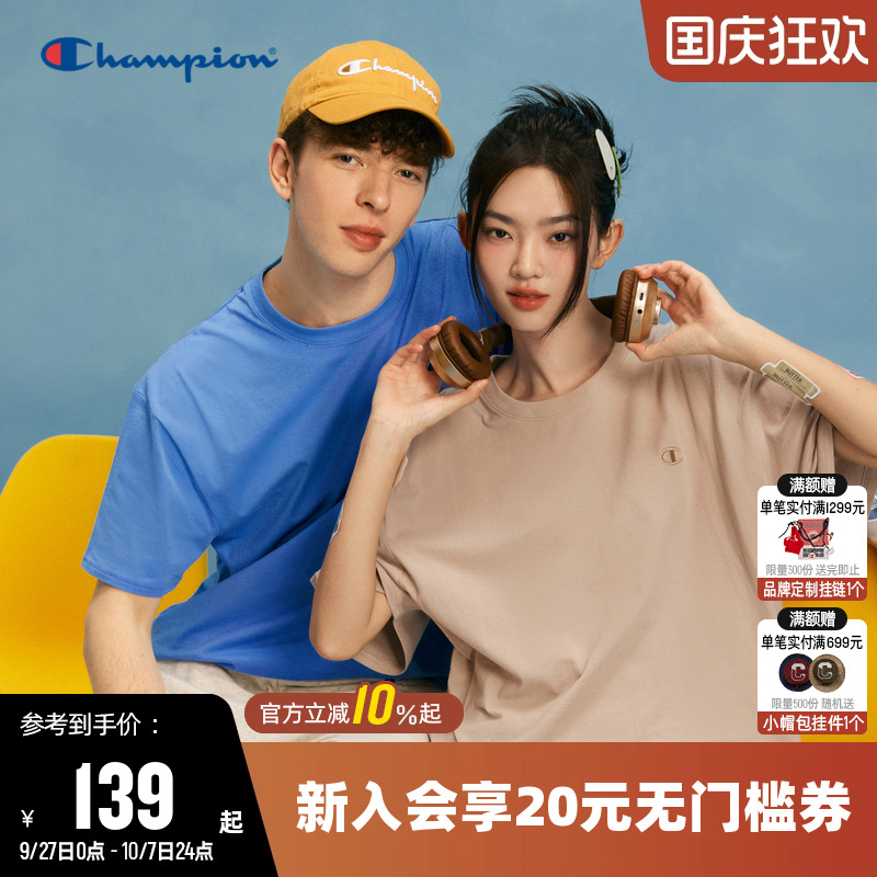 CHAMPION冠军圆领纯棉T恤
