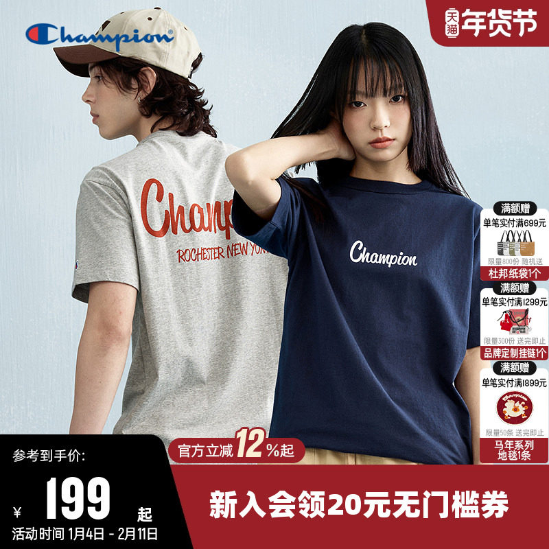 Champion冠军T恤女2025夏季新款情侣纯棉休闲圆领运动短袖上衣男,运动服/休闲服装,运动T恤,淘宝优惠券,粉丝福利购,淘宝优惠卷