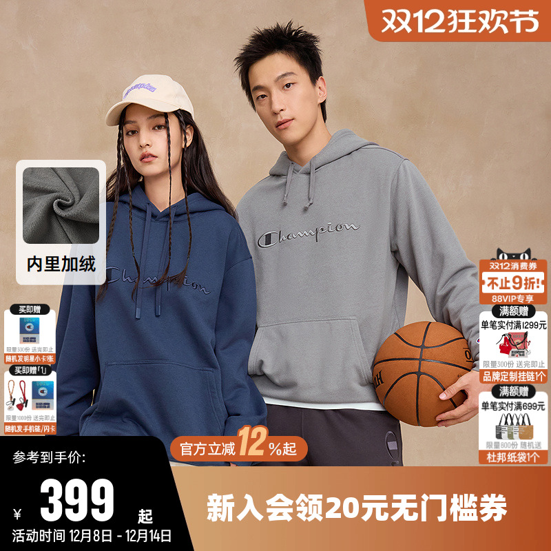加绒卫衣Champion冠军连帽男