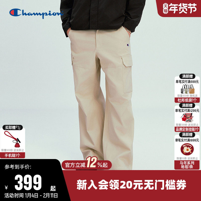 Champion冠军长裤男2026春季新款梭织直筒裤休闲工装裤阔腿裤子女,运动服/休闲服装,运动长裤,淘宝优惠券,粉丝福利购,淘宝优惠卷