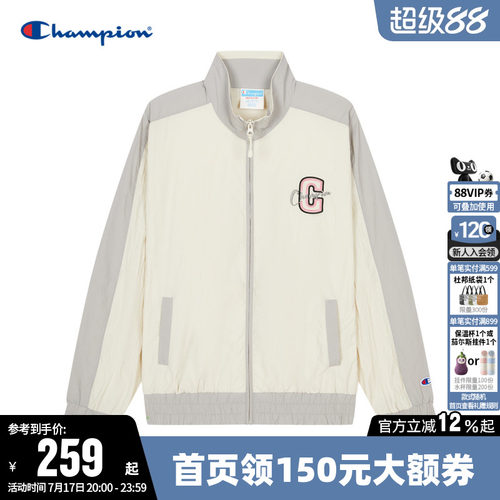 撞色夹克Champion冠军拼接女