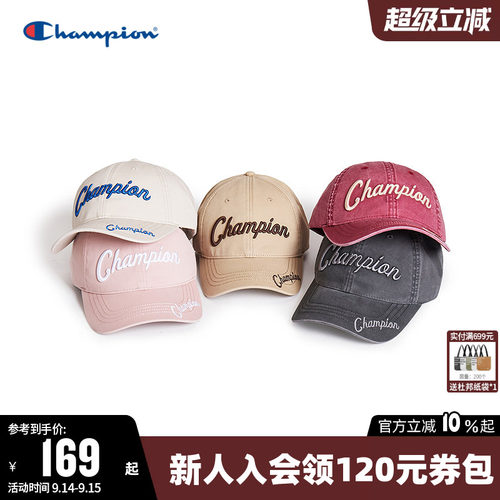 Champion冠军棒球帽时尚帽子