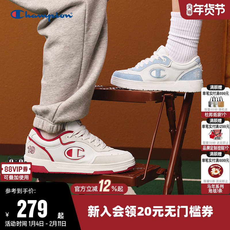 Champion冠军板鞋2025新款女原子鞋男情侣经典百搭小白鞋休闲鞋子,运动鞋new,运动休闲鞋,淘宝优惠券,粉丝福利购,淘宝优惠卷