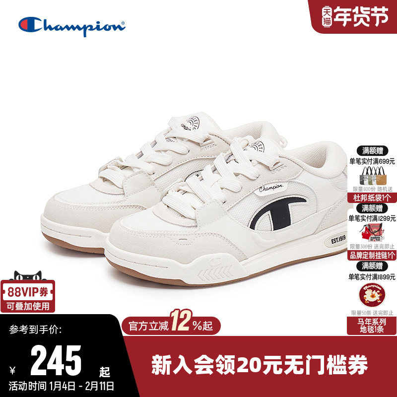 Champion冠军板鞋秋冬新款量子鞋男女情侣经典时尚休闲鞋小白鞋子,运动鞋new,板鞋,淘宝优惠券,粉丝福利购,淘宝优惠卷