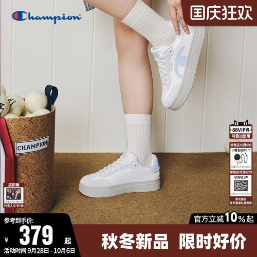 Champion冠军新款厚底板鞋通勤
