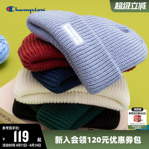 冠军针织帽情侣款毛线帽简约