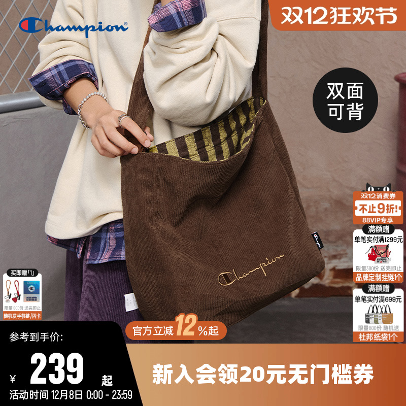 Champion冠军双面多背单肩包