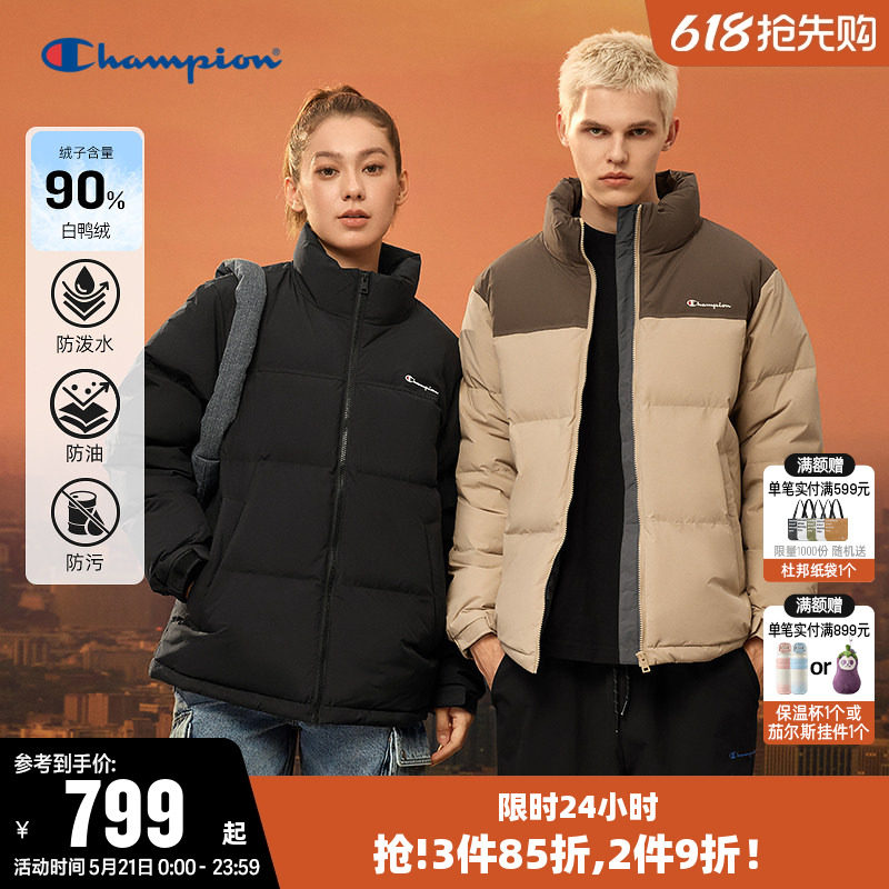 【三防】Champion冠军羽绒服女2025冬季新款拉链休闲面包服外套男