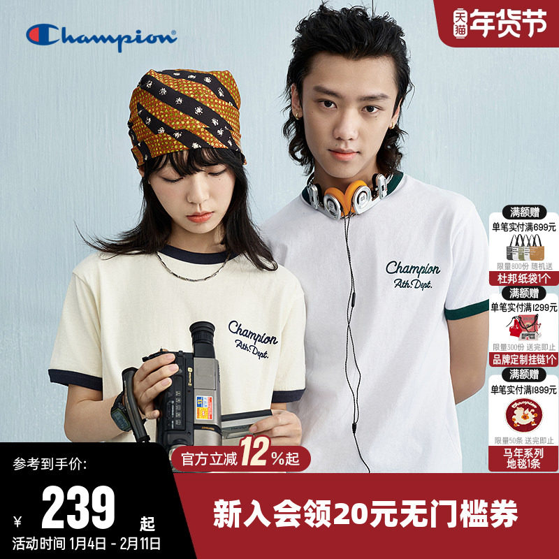 Champion冠军T恤女2025夏季新款情侣拼色圆领纯棉运动短袖上衣男,运动服/休闲服装,运动T恤,淘宝优惠券,粉丝福利购,淘宝优惠卷