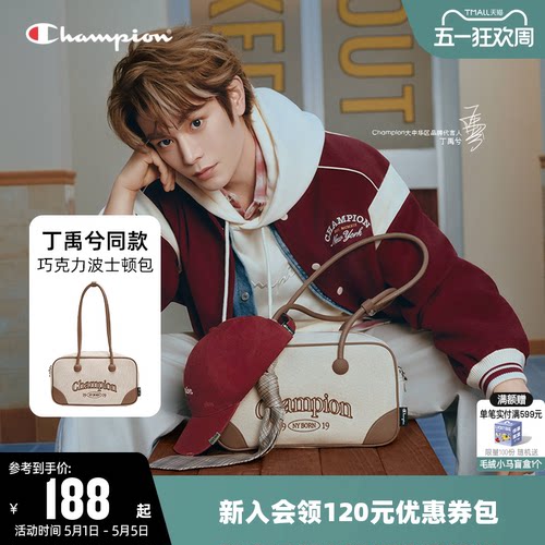 Champion冠军时尚单肩背包挎包