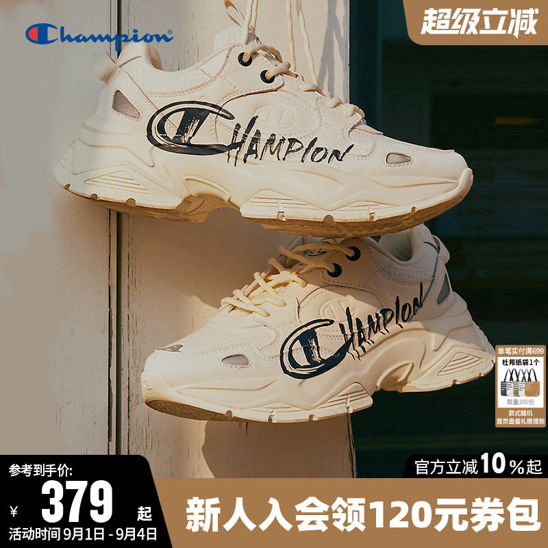Champion冠军时尚厚底老爹鞋男女图片