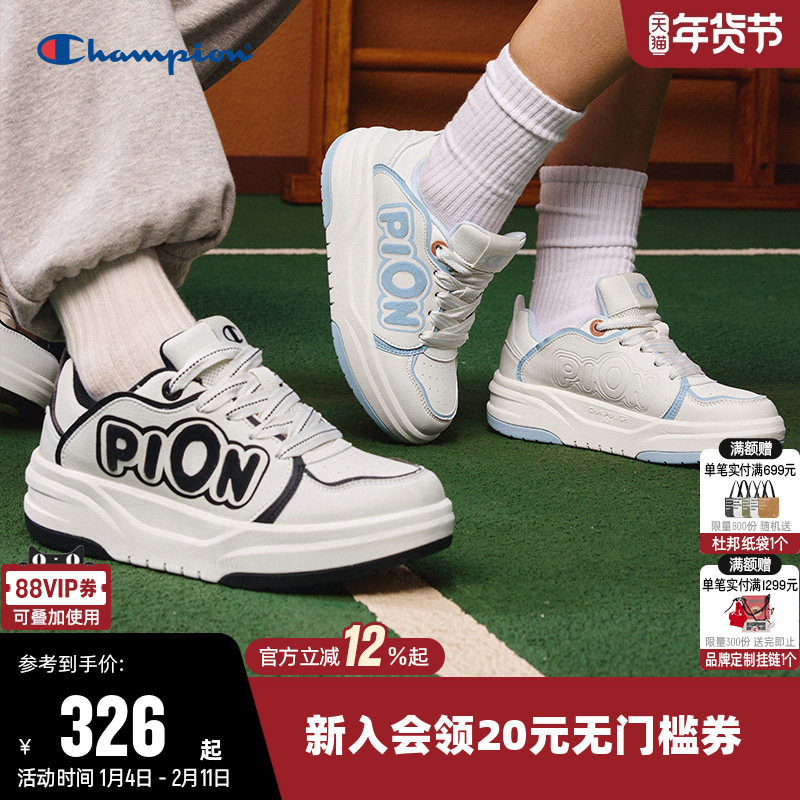 Champion冠军板鞋女校队鞋男学长鞋情侣厚底时运动休闲鞋子尚潮冬,运动鞋new,板鞋,淘宝优惠券,粉丝福利购,淘宝优惠卷