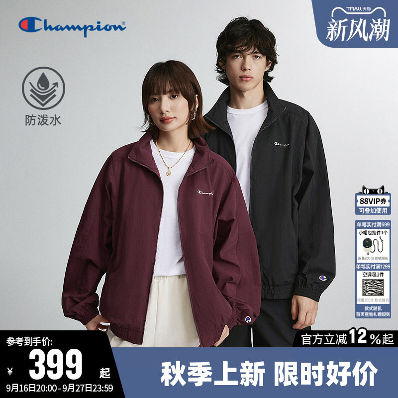 Champion冠军防泼水情侣开衫外套图片