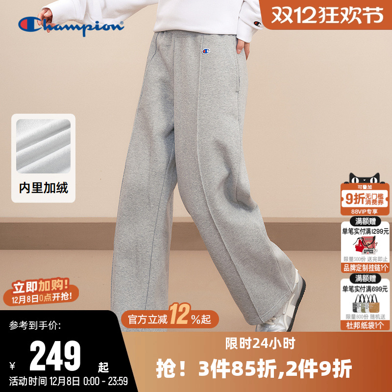 卫裤Champion冠军加绒直筒女