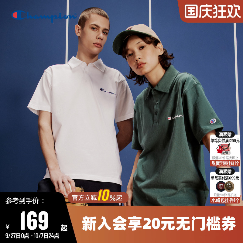 Champion冠军纯棉POLO衫T恤情侣