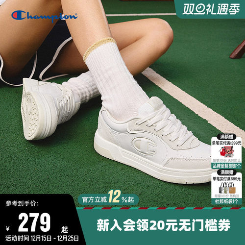 Champion经典百搭板鞋