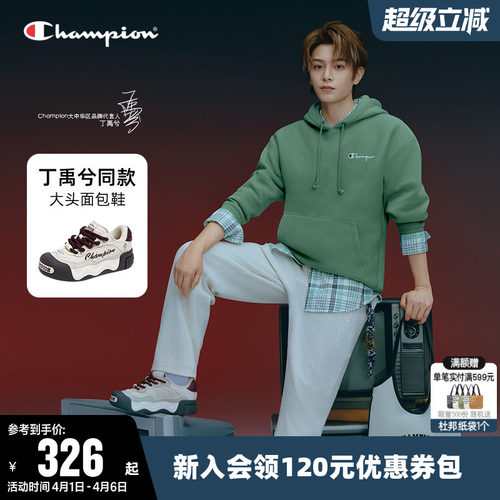 Champion冠军厚底时尚面包鞋子