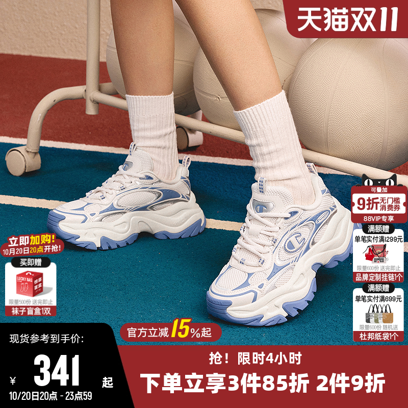 潮流百搭千层老爹鞋情侣
