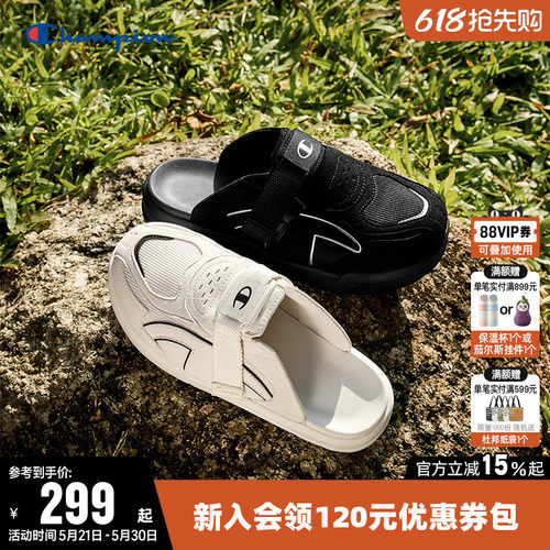 Champion冠军时尚板鞋厚底拖鞋