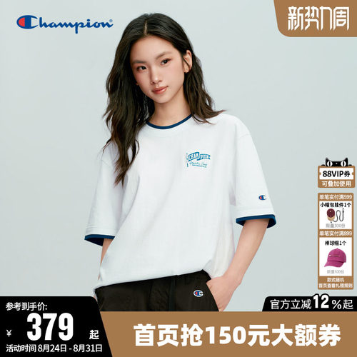 Champion冠军纯棉圆领短袖T恤男