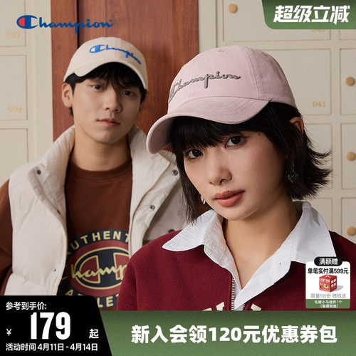 Champion冠军经典刺绣棒球帽