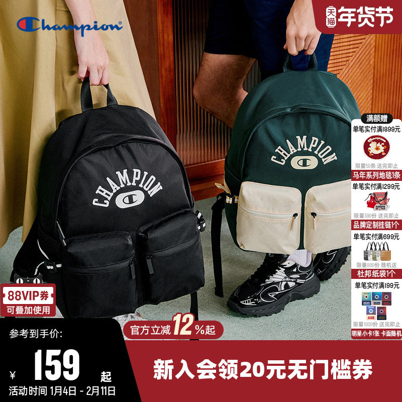Champion冠军双肩包女背包男书包双子星包时尚校园学生多口袋