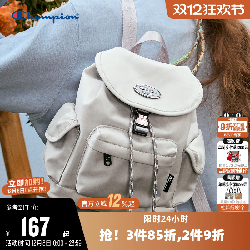 双肩包女书包男旅行通勤学生背包