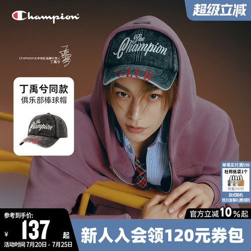 Champion冠军运动棒球帽