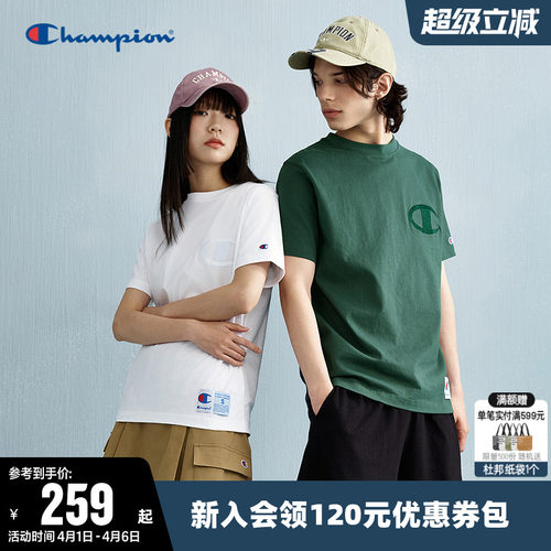 Champion冠军纯棉短袖T恤情侣