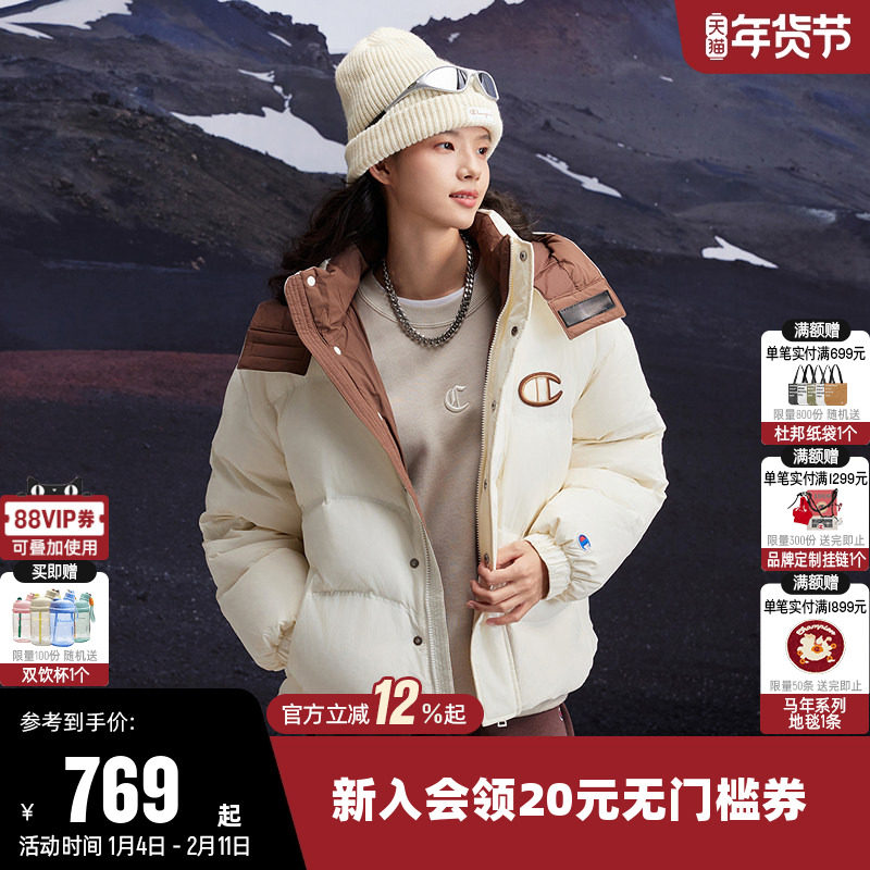 Champion冠军羽绒服女冬季潮牌短款户外保暖加厚连帽休闲拉链外套,运动服/休闲服装,运动羽绒服,淘宝优惠券,粉丝福利购,淘宝优惠卷