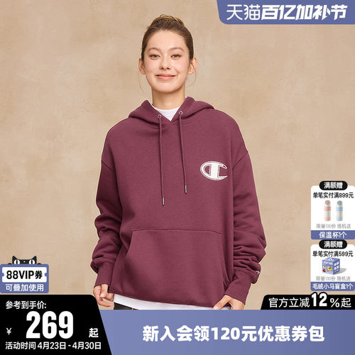 Champion冠军休闲连帽加绒卫衣男