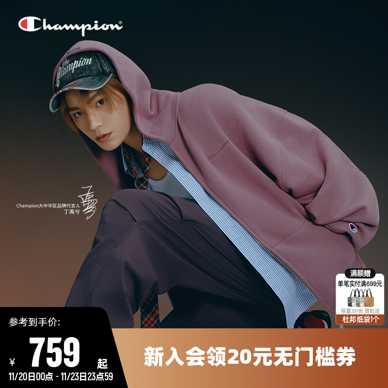 【丁禹兮同款】Champion冠军卫衣男25秋季新款纯棉连帽开衫上衣女