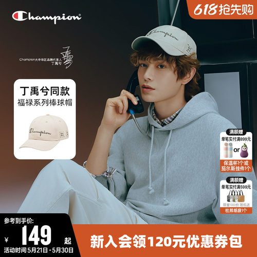 Champion冠军遮阳棒球帽休闲时尚