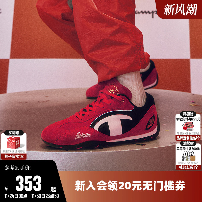 Champion冠军新款赛车鞋