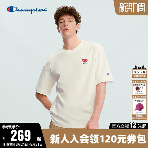 Champion冠军休闲圆领短袖T恤男