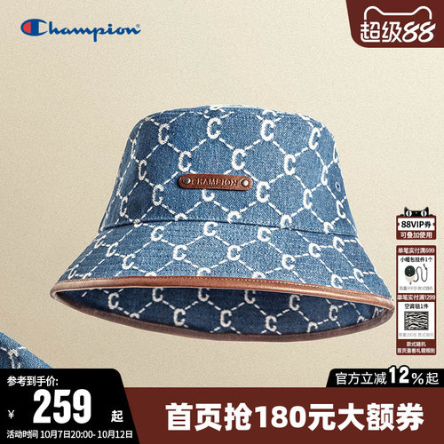 Champion冠军时尚遮阳渔夫帽