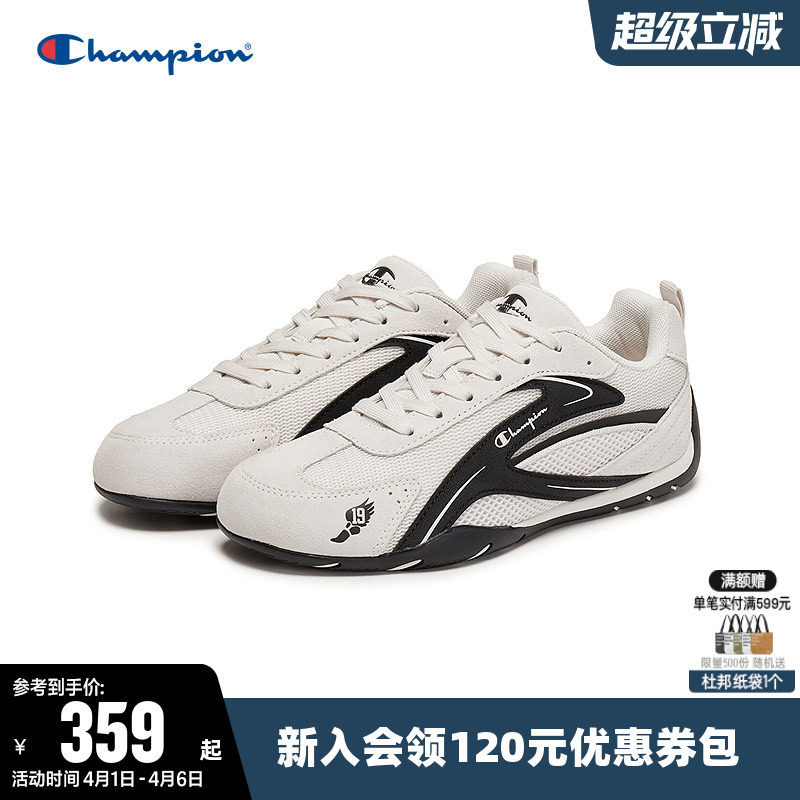 Champion冠军赛车鞋2026年春女男时尚跑鞋波德训鞋运动休闲鞋子