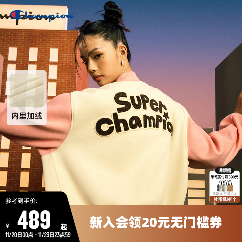 保暖外套Champion冠军女