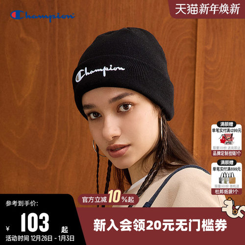 Champion冠军休闲针织帽