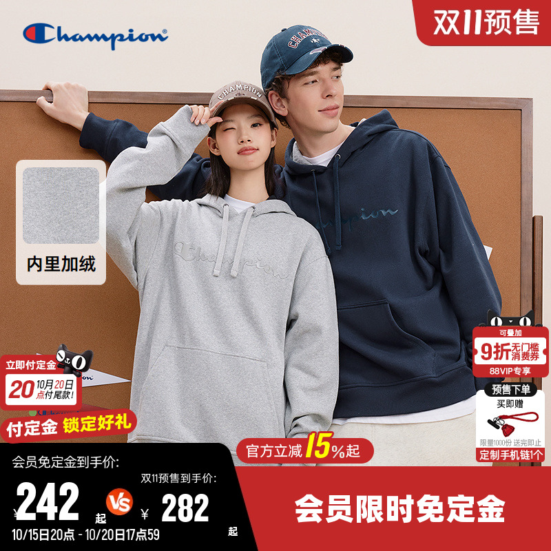 Champion冠军男连帽加绒卫衣