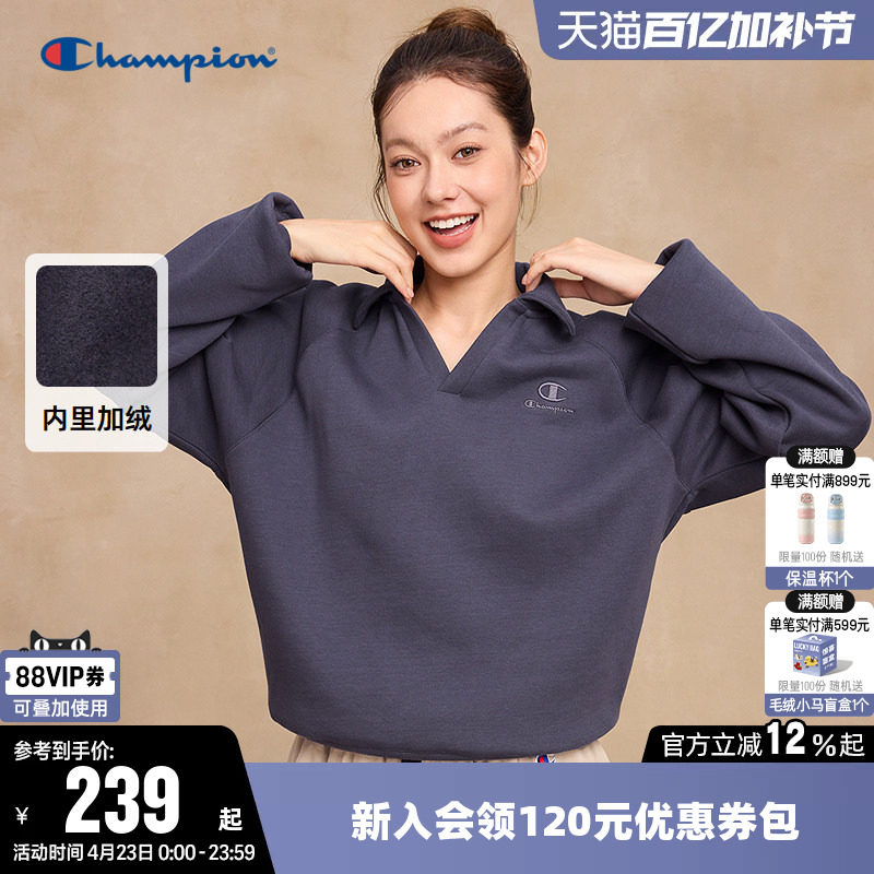 Champion冠军卫衣女2025冬季新款纯色加绒Polo翻领休闲宽松上衣潮