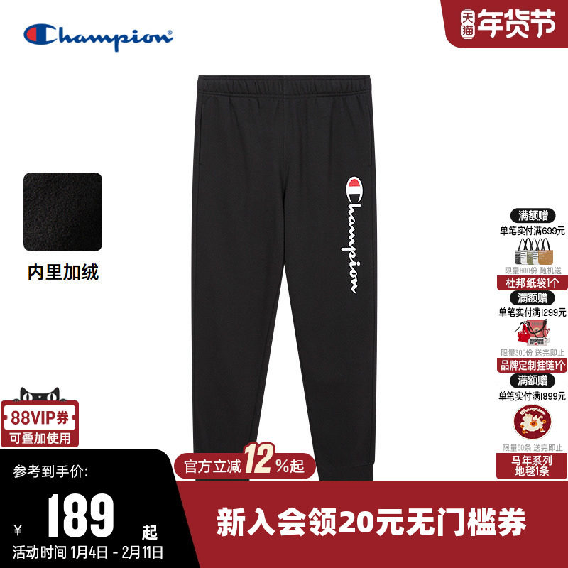 Champion冠军卫裤男冬季草写印花束脚加绒直筒长裤休闲运动裤子女,运动服/休闲服装,运动长裤,淘宝优惠券,粉丝福利购,淘宝优惠卷