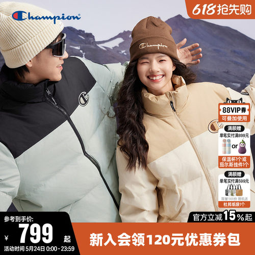 拼色保暖羽绒服Champion冠军情侣