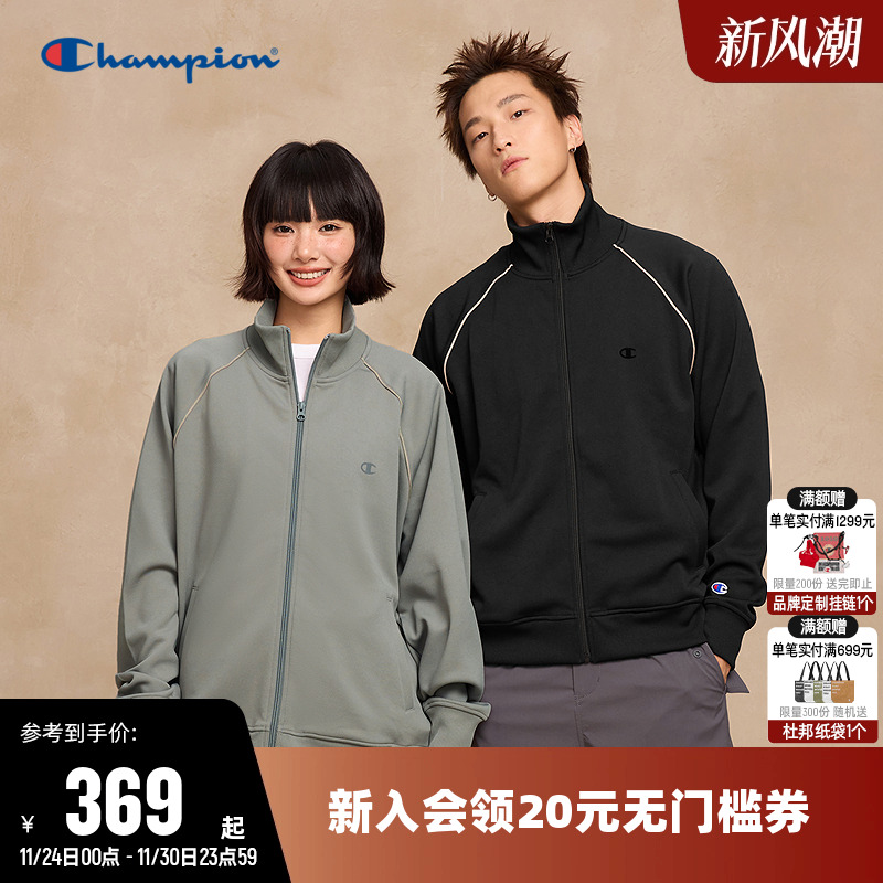 Champion冠军拉链开衫立领外套男