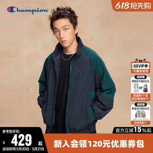 Champion冠军拼色拉链夹克外套男