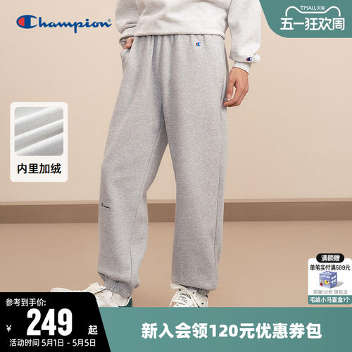 Champion冠军卫裤男冬季刺绣logo束脚长裤纯色针织休闲运动裤子女 - 封面