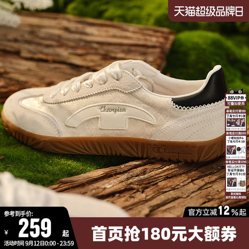 Champion冠军休闲板鞋轻便单鞋