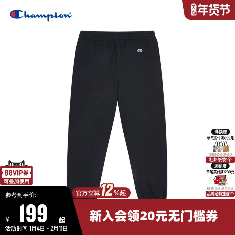 Champion冠军卫裤男春秋款刺绣小Clogo复古束脚运动长裤休闲裤子,运动服/休闲服装,运动长裤,淘宝优惠券,粉丝福利购,淘宝优惠卷