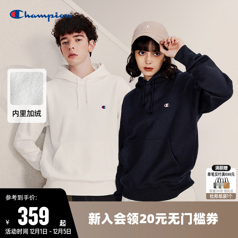 champion冠军休闲连帽加绒卫衣